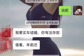 长沙长沙讨债公司服务